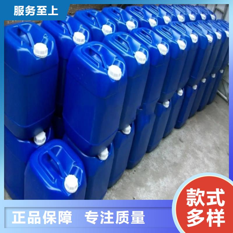 常年供应除锈剂酸洗效果好吗-报量