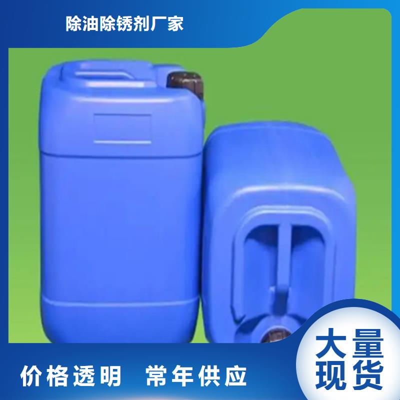 功效型铁锈转化剂厂家实力雄厚