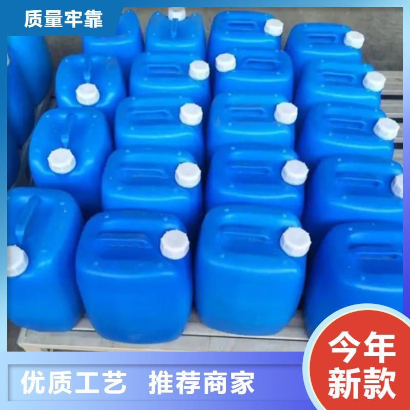 碱性铝件清洗剂产品实拍图