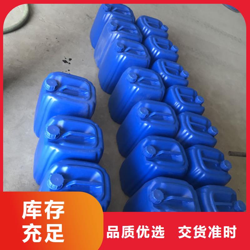 不锈钢清洗剂大规模厂家