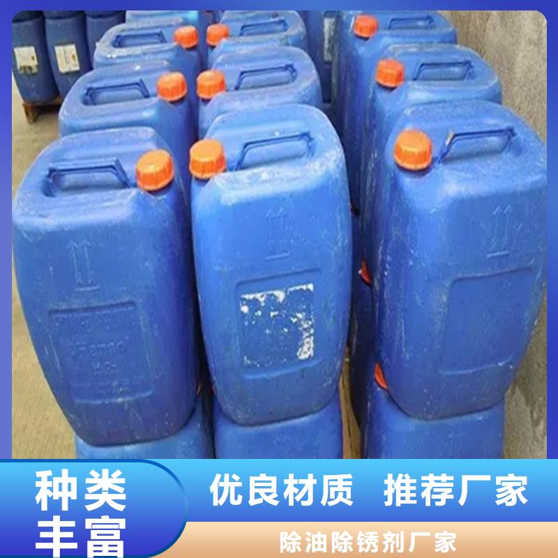 除油除锈二合一替代酸洗生产厂商