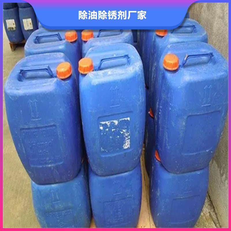 常温发黑处理剂-实力商家