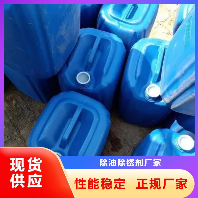 买发黑处理加工认准除油除锈剂厂家有限公司
