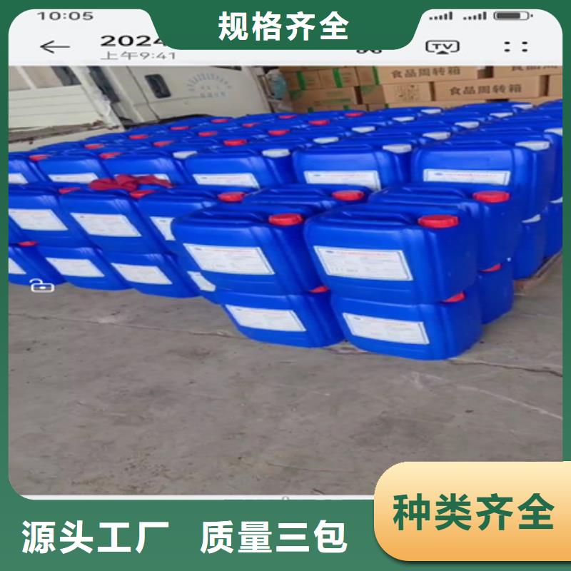 性价比高的银发黑剂公司
