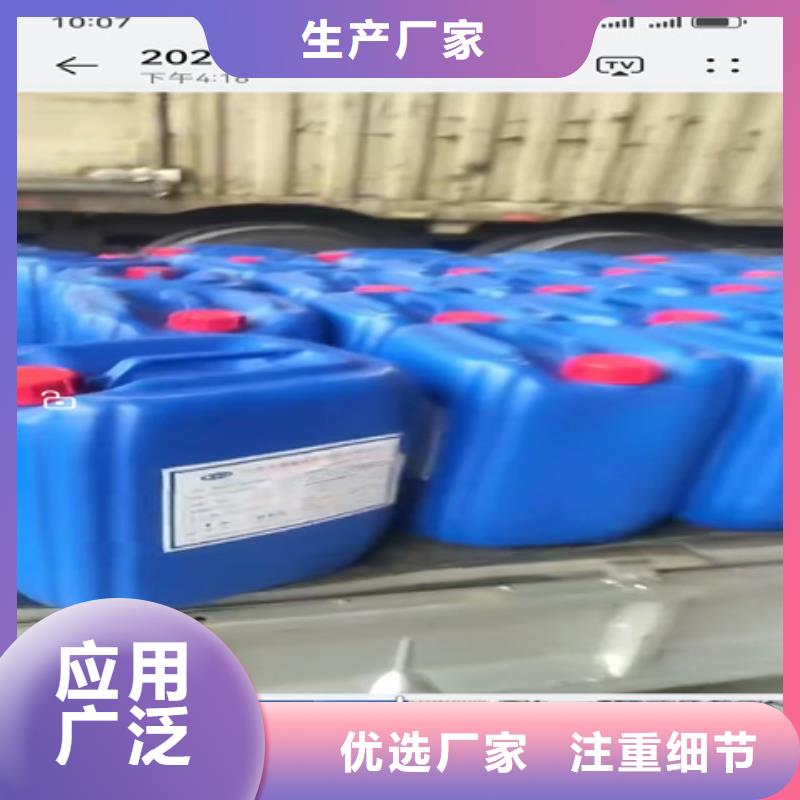 定制除锈剂除锈剂效果怎么样的当地厂家