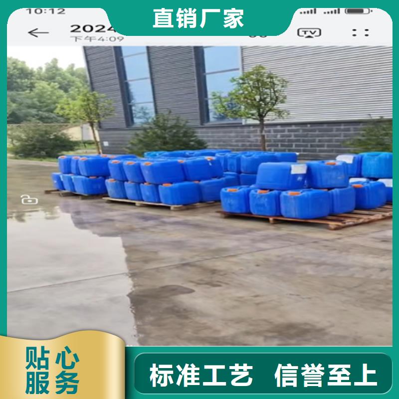 常温发黑剂配方检测省心省钱