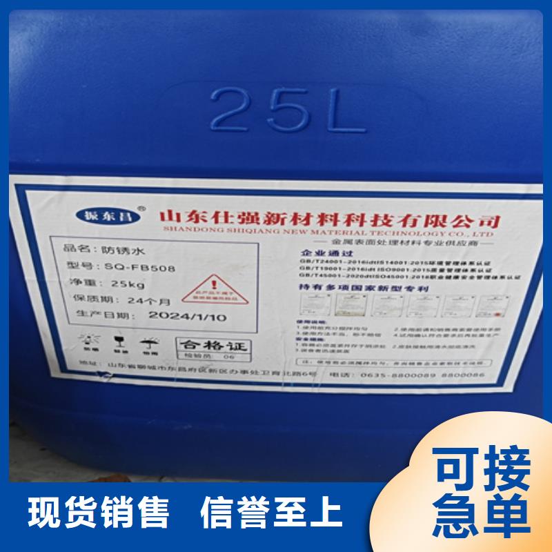2025现货供应##防锈油除锈剂##型号齐全