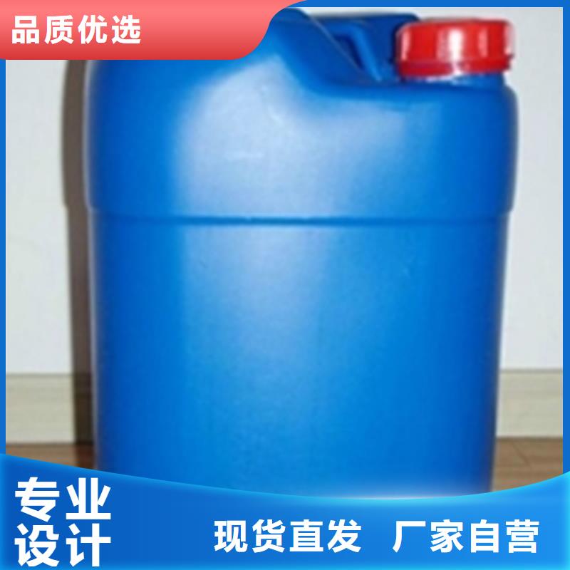 质量好的铝件清洗剂实体厂家