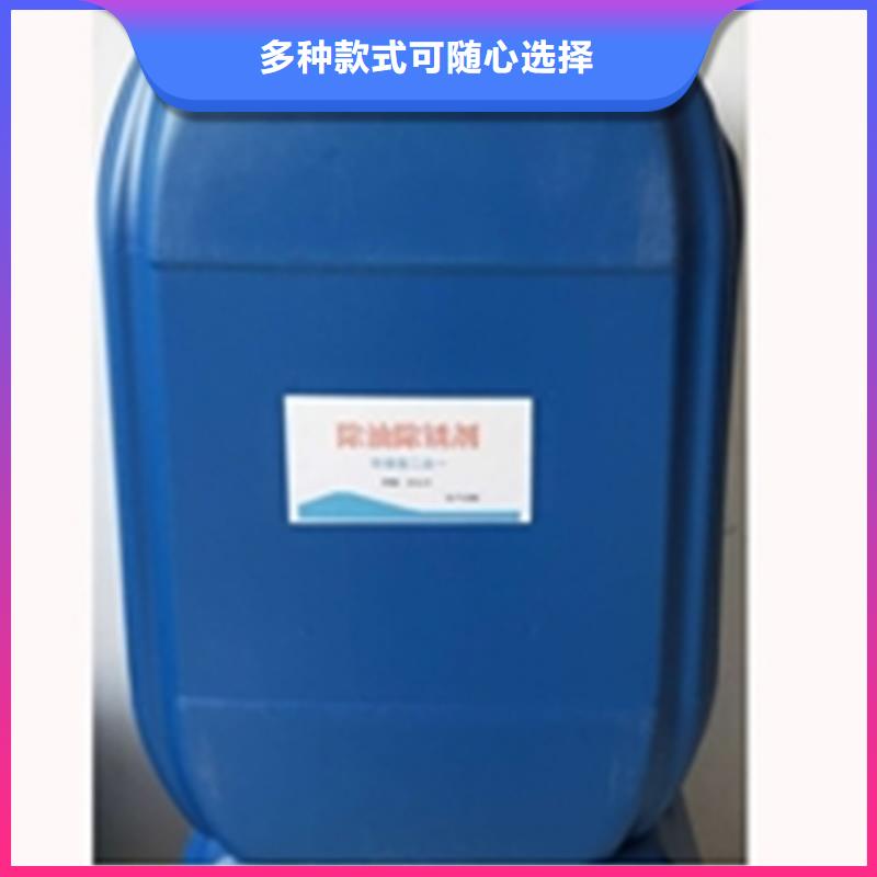 铁锈转化剂与除锈剂区别-铁锈转化剂与除锈剂区别售后保障