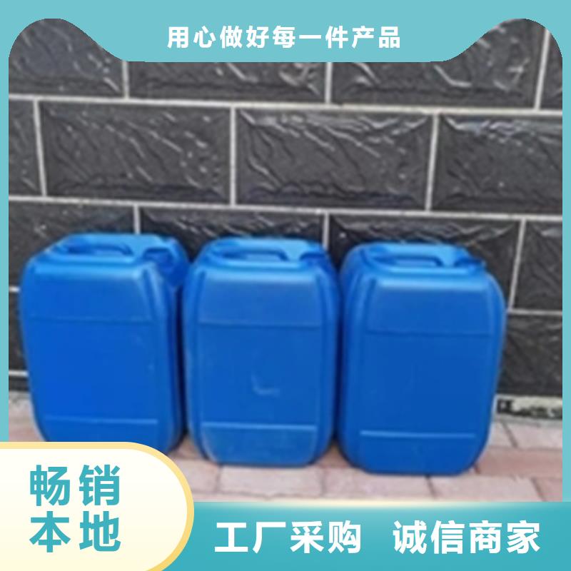 除油剂今日价格行情