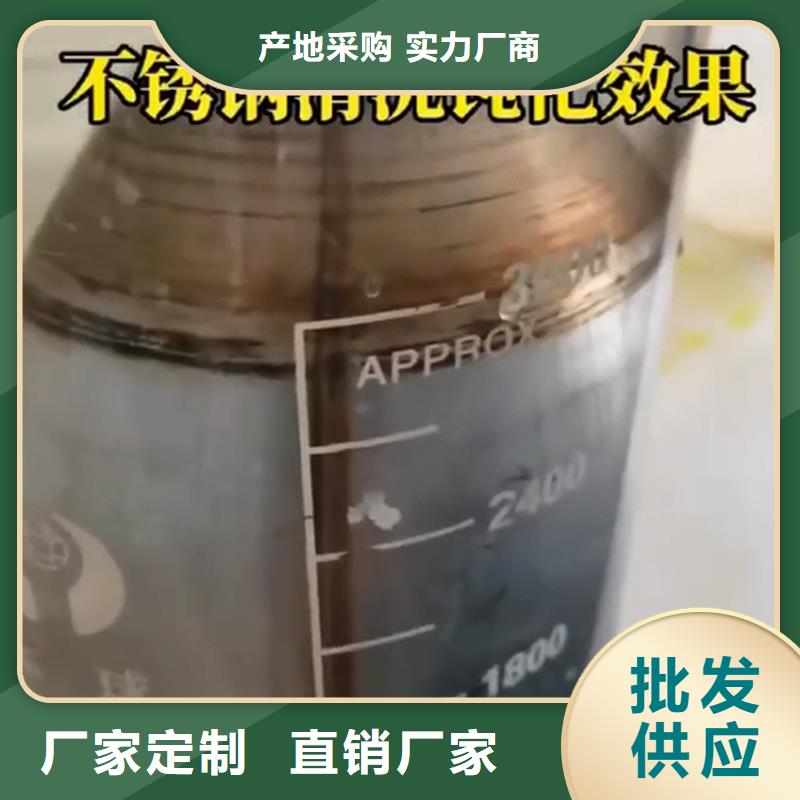 常温发黑处理剂-实力商家