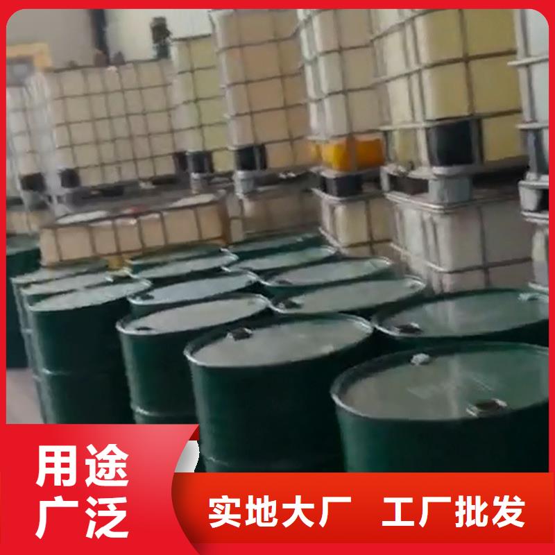 工业用重油污清洗剂