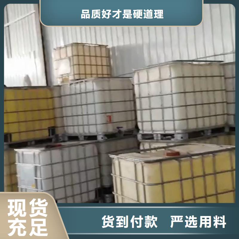酸洗液怎么买参数图文介绍