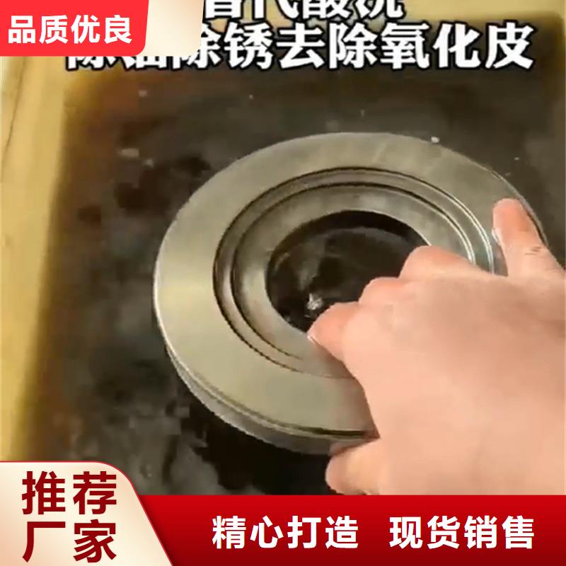 批发免除锈转化剂_生产厂家