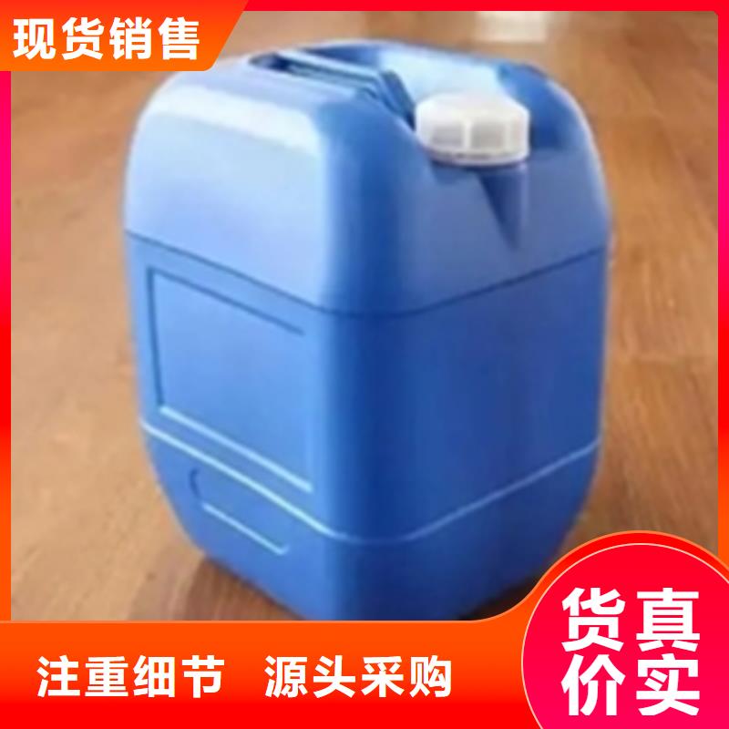 批发脱脂剂的生产厂家