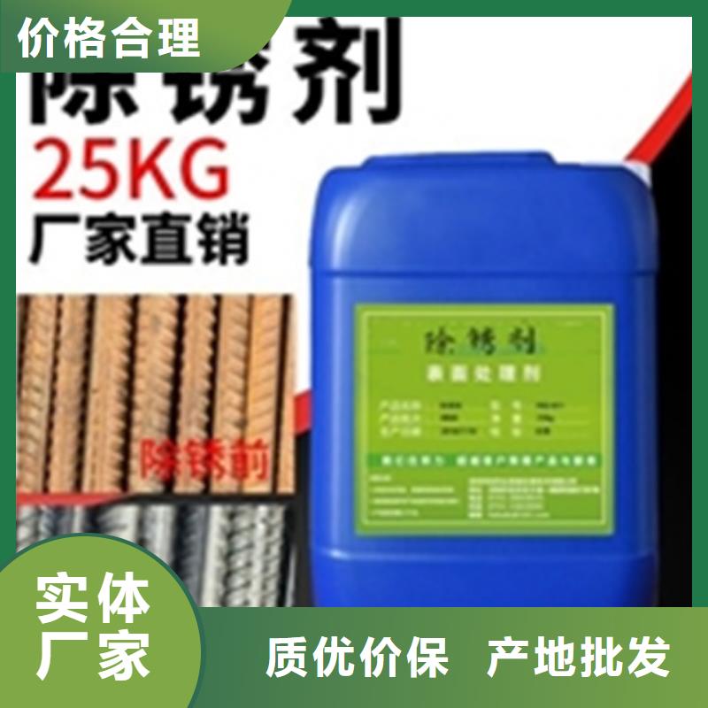 不锈钢清洗钝化液专业定制