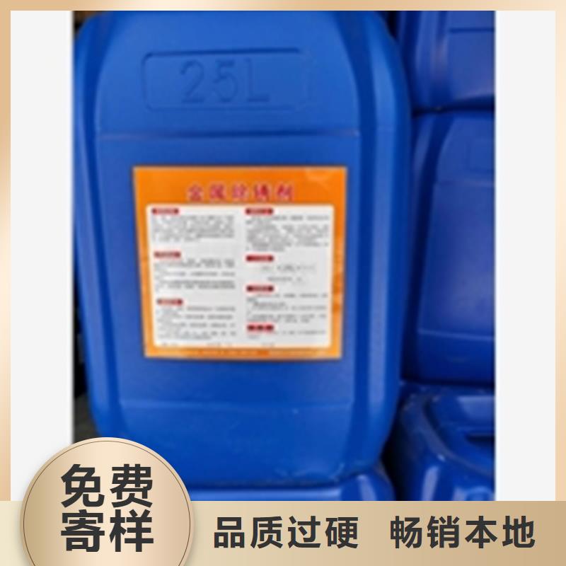 防锈油除锈剂厂家-定制