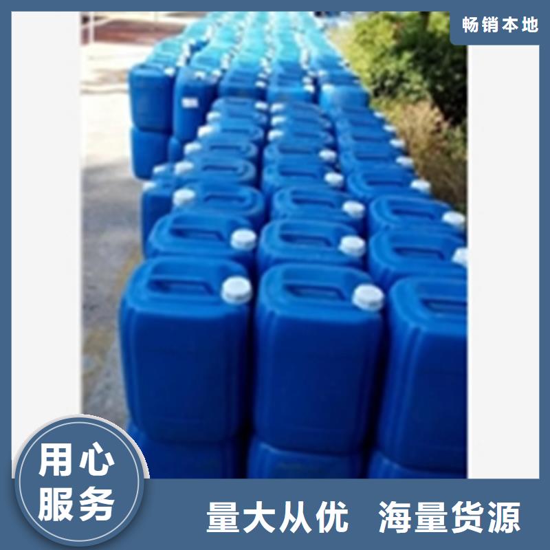 铜铁铝件清洗处理剂