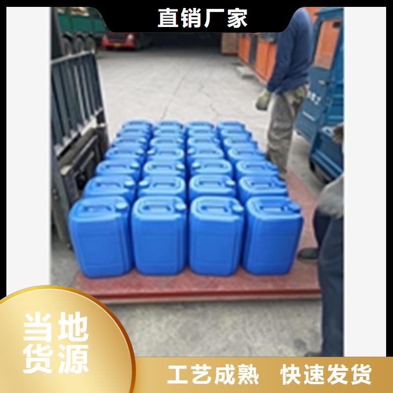 有现货的酸洗除锈剂多少钱厂家