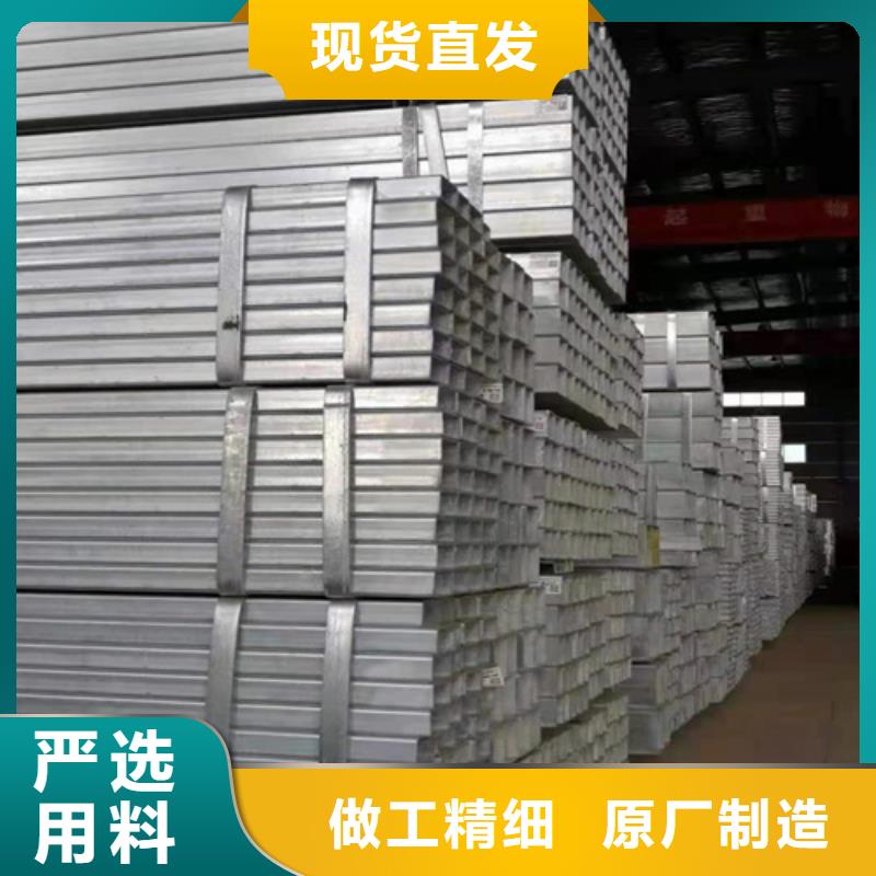 方矩管定制精品优选