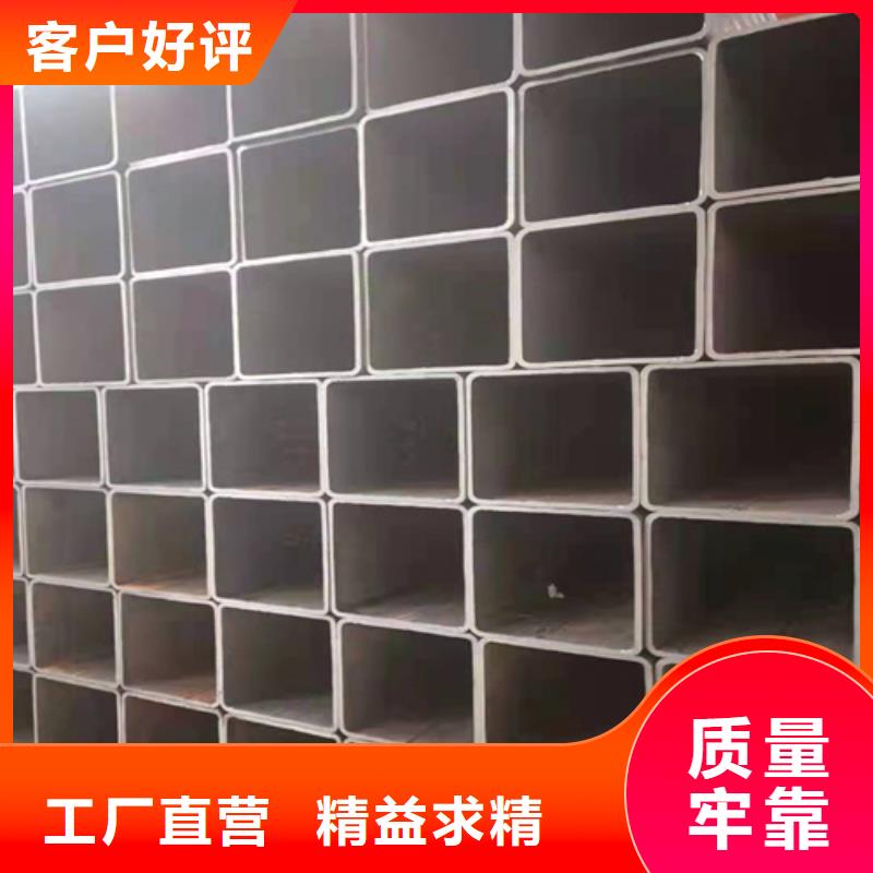 【 方管,钢管专业信赖厂家】 通洋金属制品(甘肃省分公司)