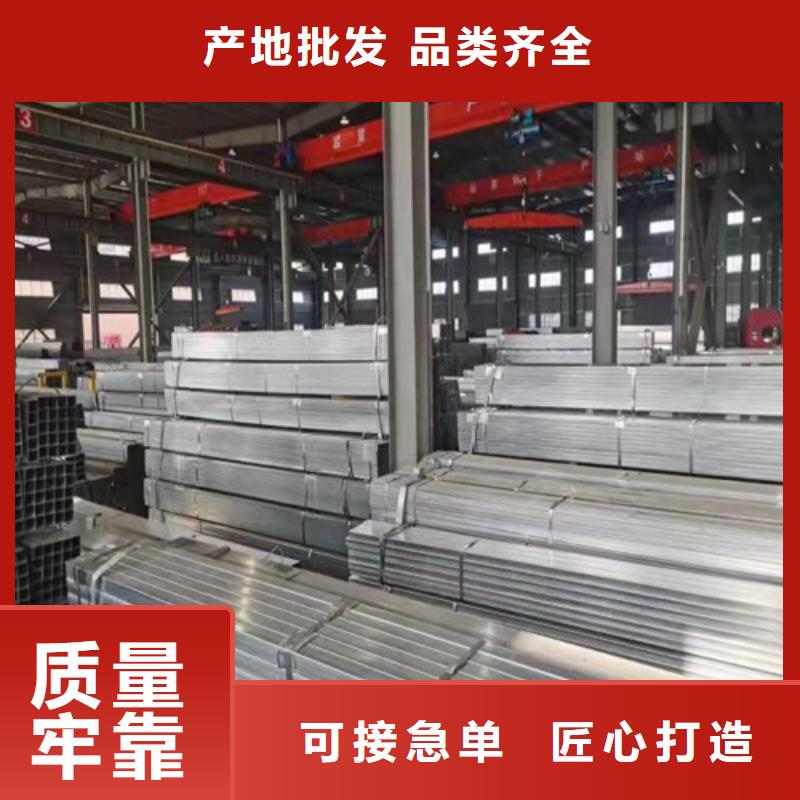 无缝方管价格合理用心经营