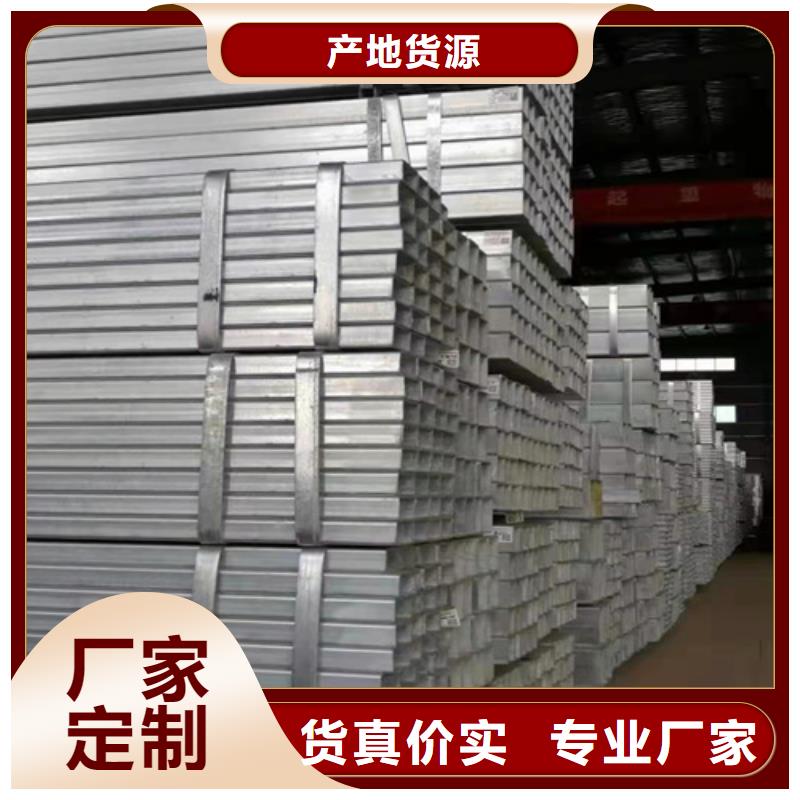 无缝方管公司用心经营