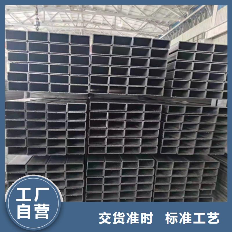 焊接管通洋【方管】_无缝钢管生产厂家产地货源
