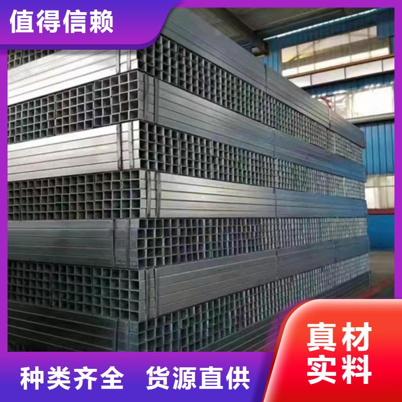 方管放心购买质量上乘