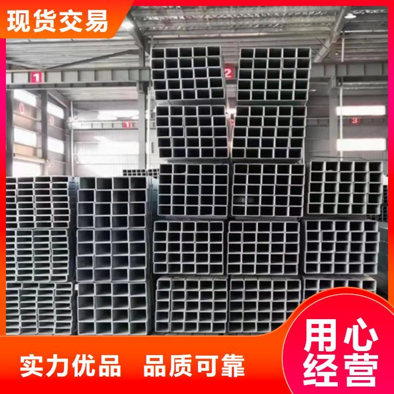 Q355B方矩管10年经验现货齐全售后无忧