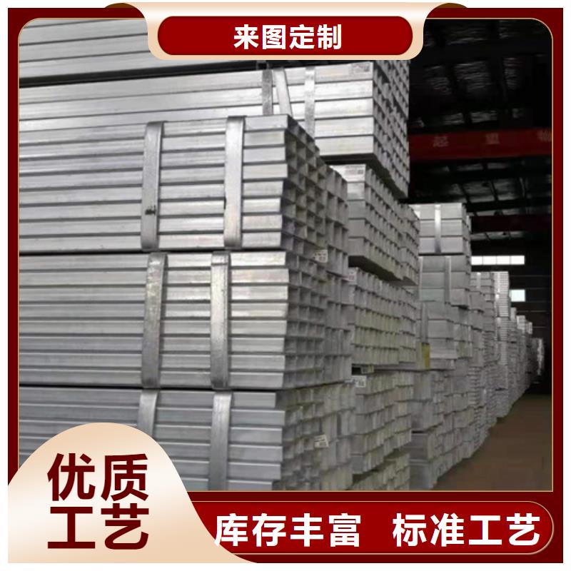 Q355B无缝方管生产优选原材