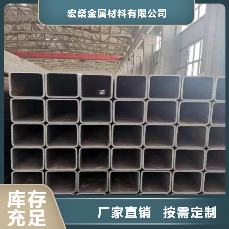 Q355B无缝方管采购资质认证