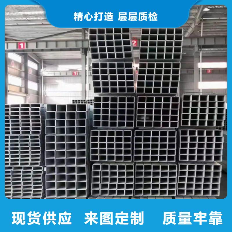 镀锌方管解决方案品质之选