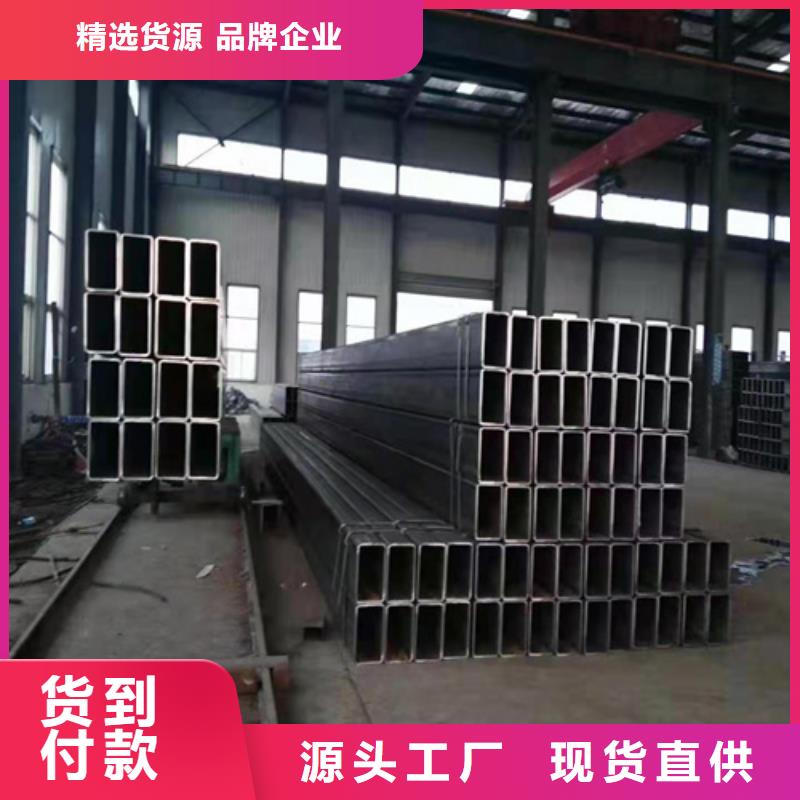方管放心购买海量现货