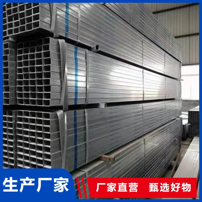 无缝方管公司用心经营