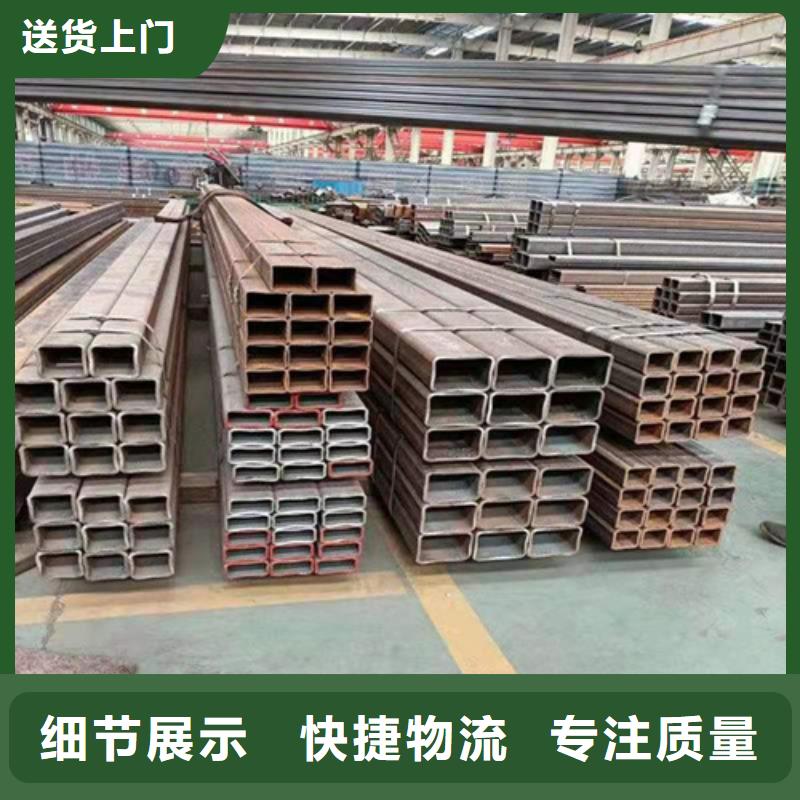 方管信赖送货上门