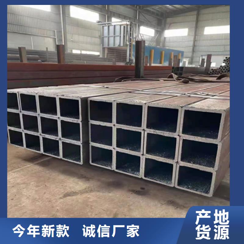 焊接管通洋【方管】_无缝钢管生产厂家产地货源