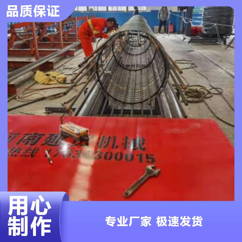绕筋机数控钢筋笼绕笼机价格N年大品牌
