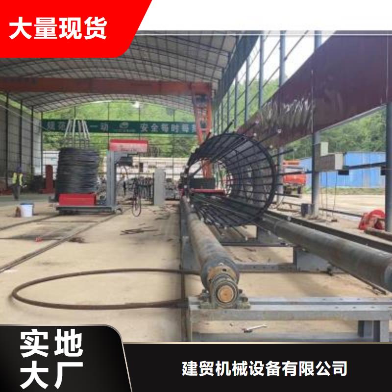 绕筋机数控钢筋笼绕笼机价格N年大品牌