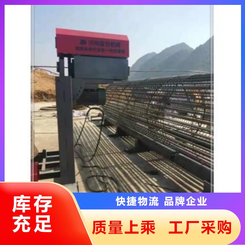 绕筋机 钢筋调直机货真价实