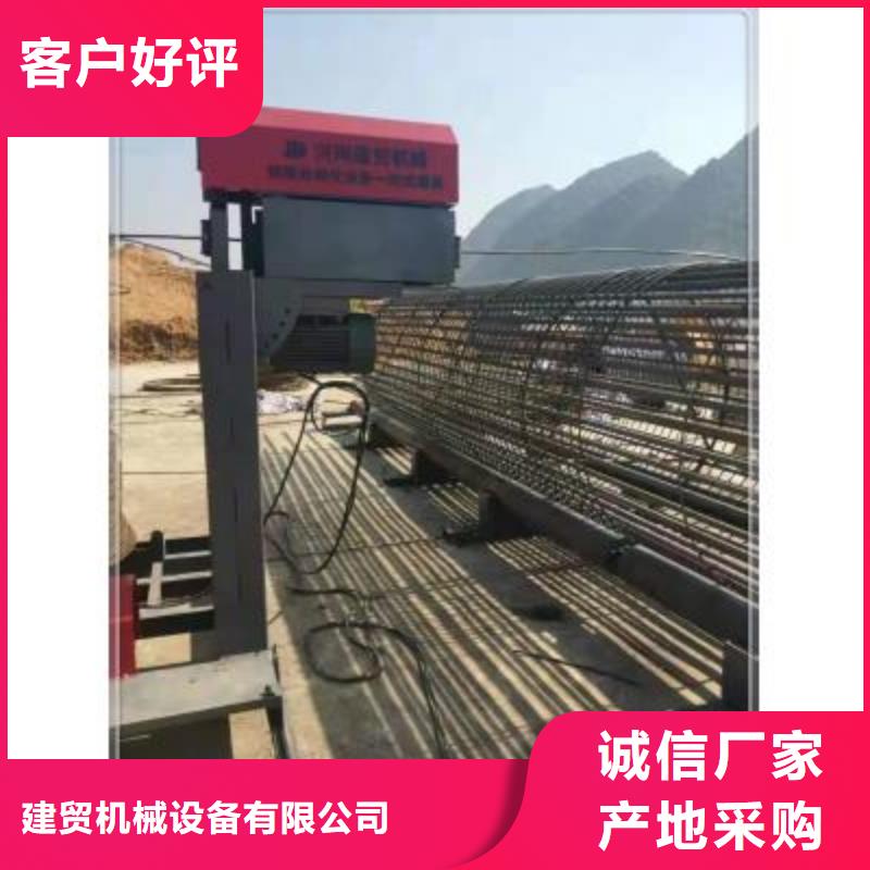 【绕筋机五机头钢筋弯箍机精选优质材料】