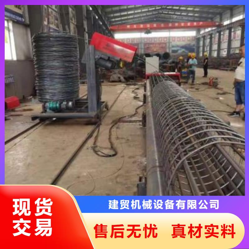绕筋机钢筋镦粗机款式多样