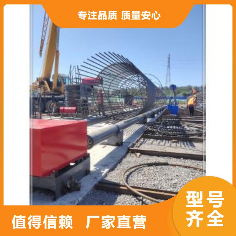 绕筋机_【钢筋带锯床】价格低 建贸机械设备(娄底市分公司)
