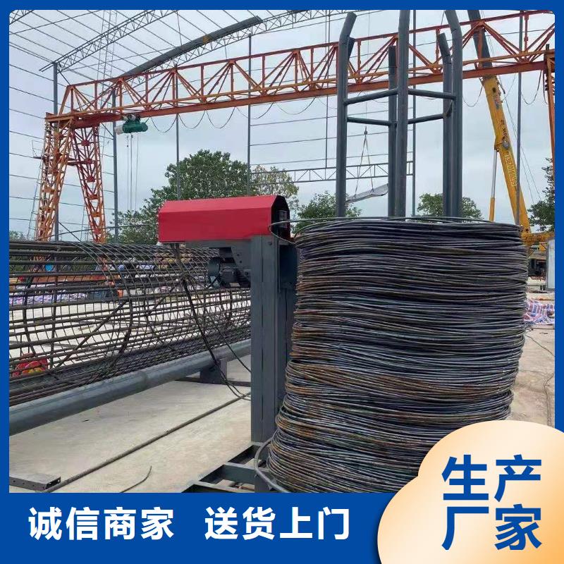 绕筋机-数控钢筋弯圆机今日新品