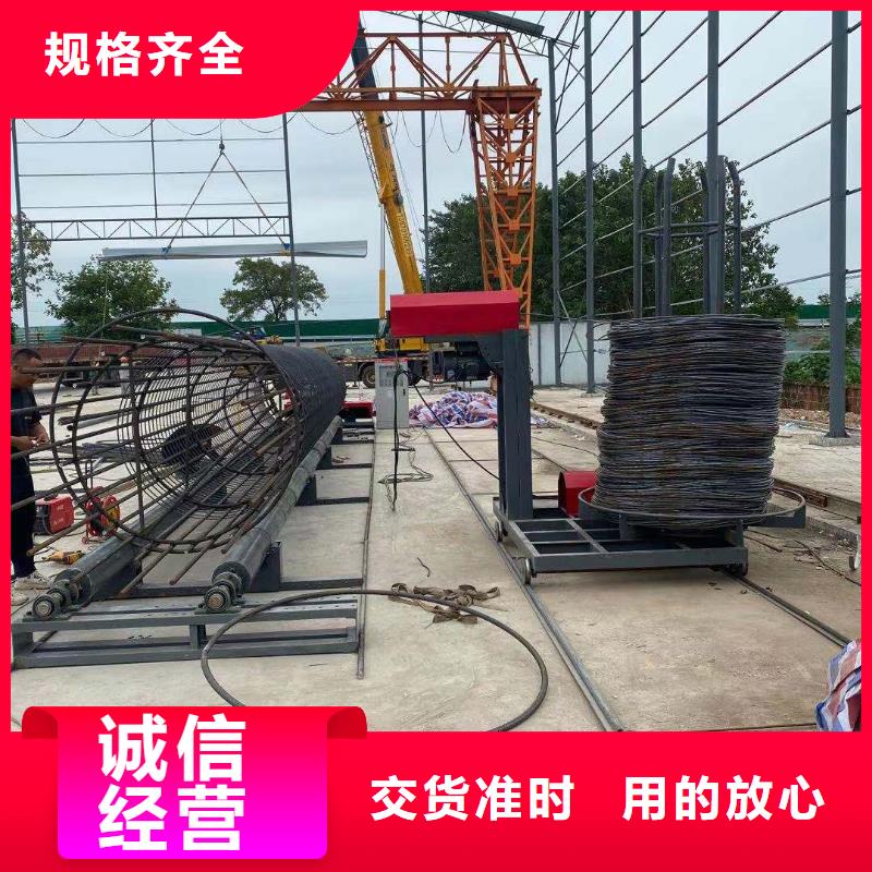 绕筋机数控钢筋笼绕笼机厂家大量现货供应
