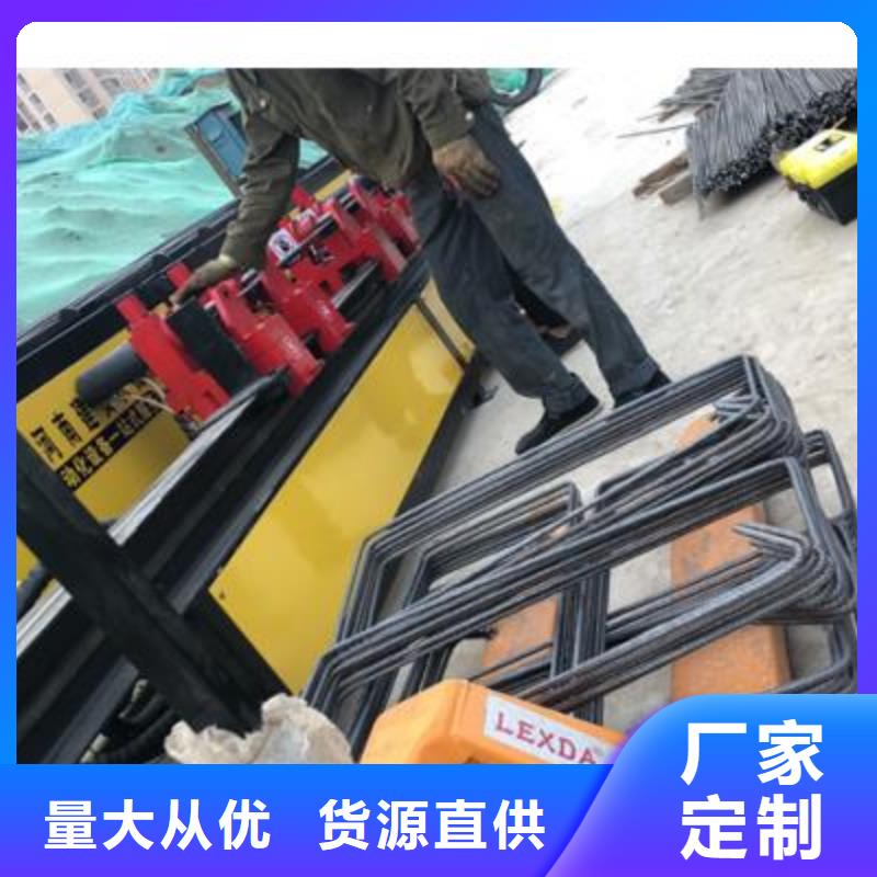 弯曲中心数控钢筋弯曲机质量无忧