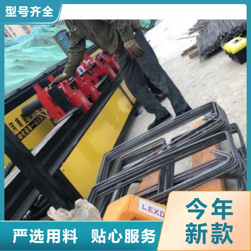 弯曲中心,数控钢筋弯曲机批发为品质而生产