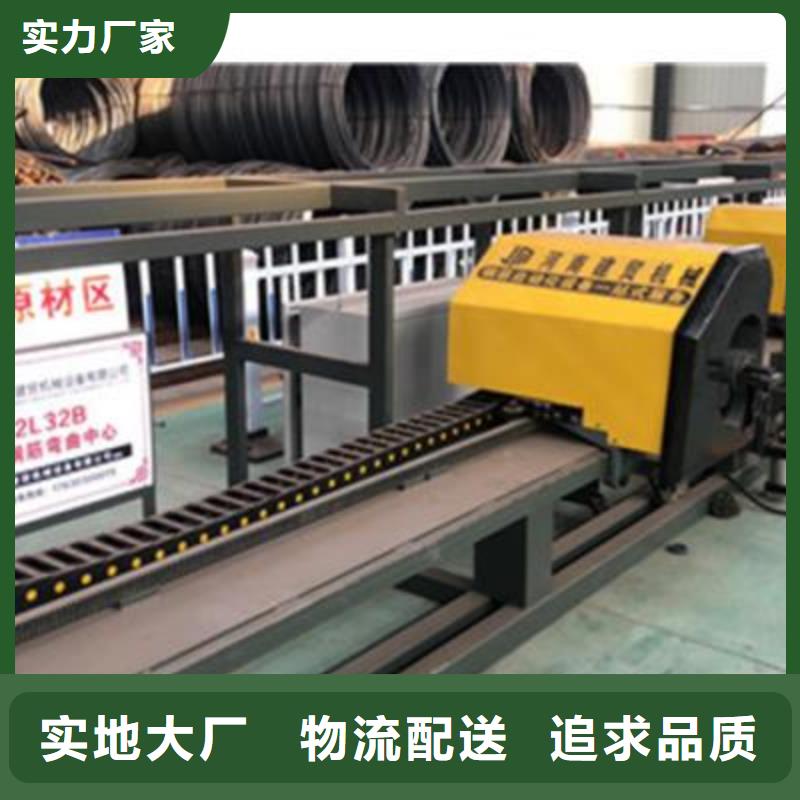 【弯曲中心】_数控钢筋弯圆机品牌大厂家-建贸机械设备(邵阳市分公司)-二八商务