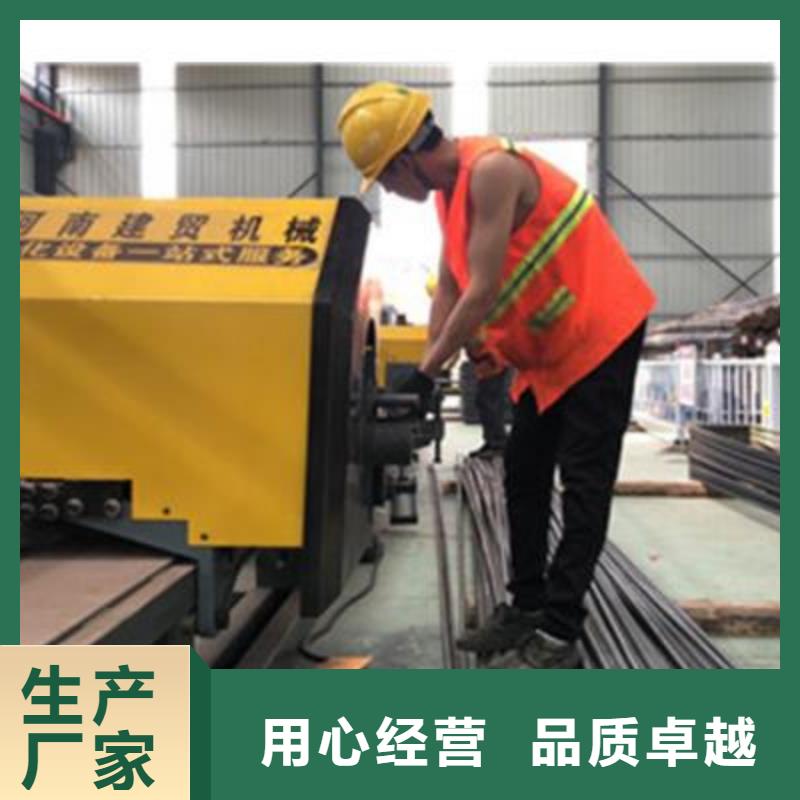 弯曲中心钢筋带锯床产品细节参数