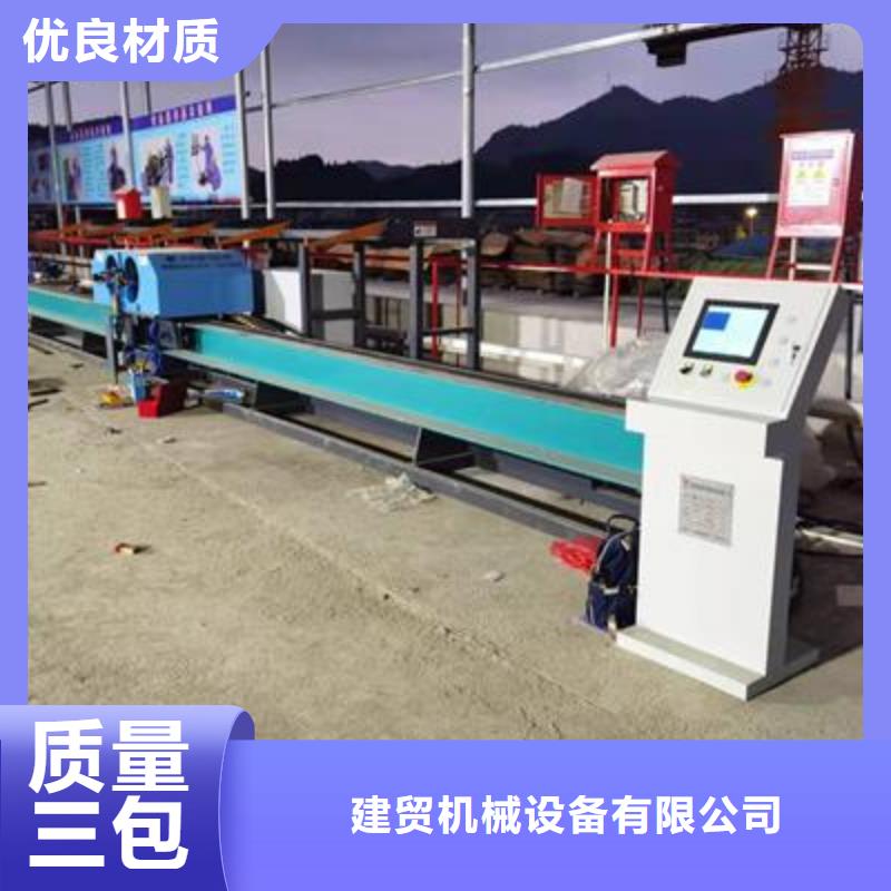 【弯曲中心钢筋加工设备用品质说话】